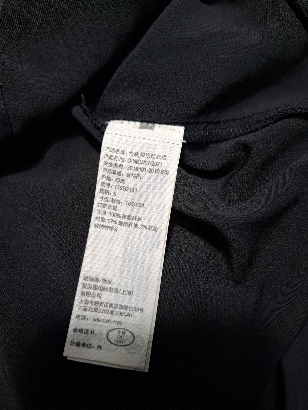 Abercrombie & Fitch Women's Mini Dress Black Twist-Front Long Bell Sleeve Sz S - Picture 11 of 12